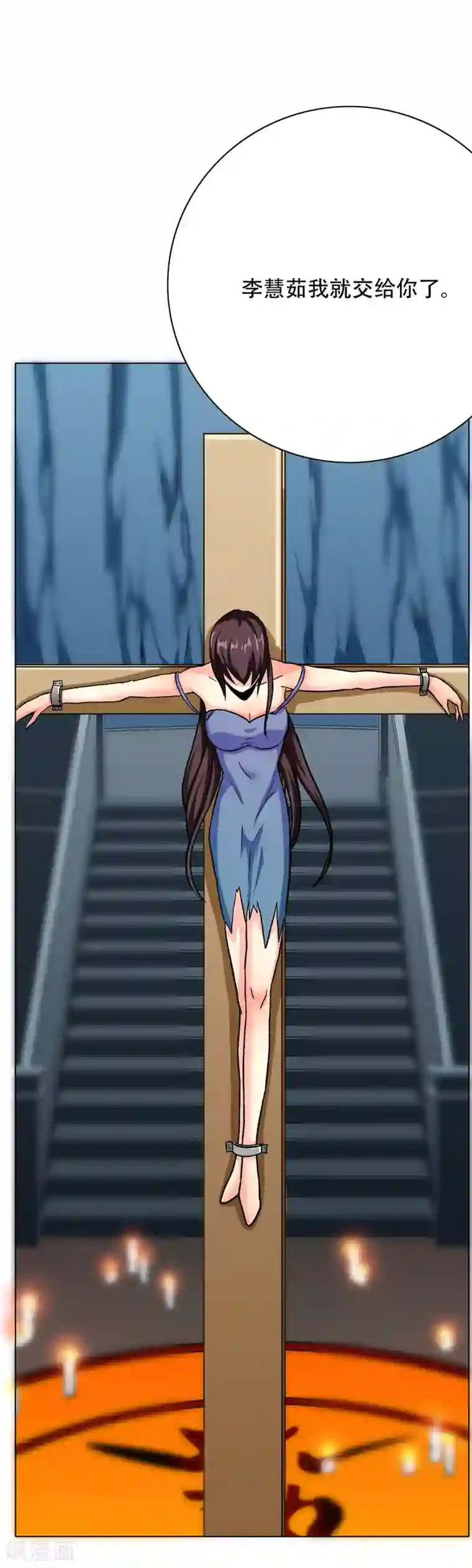 系统仙尊在都市第68话 中品初阶