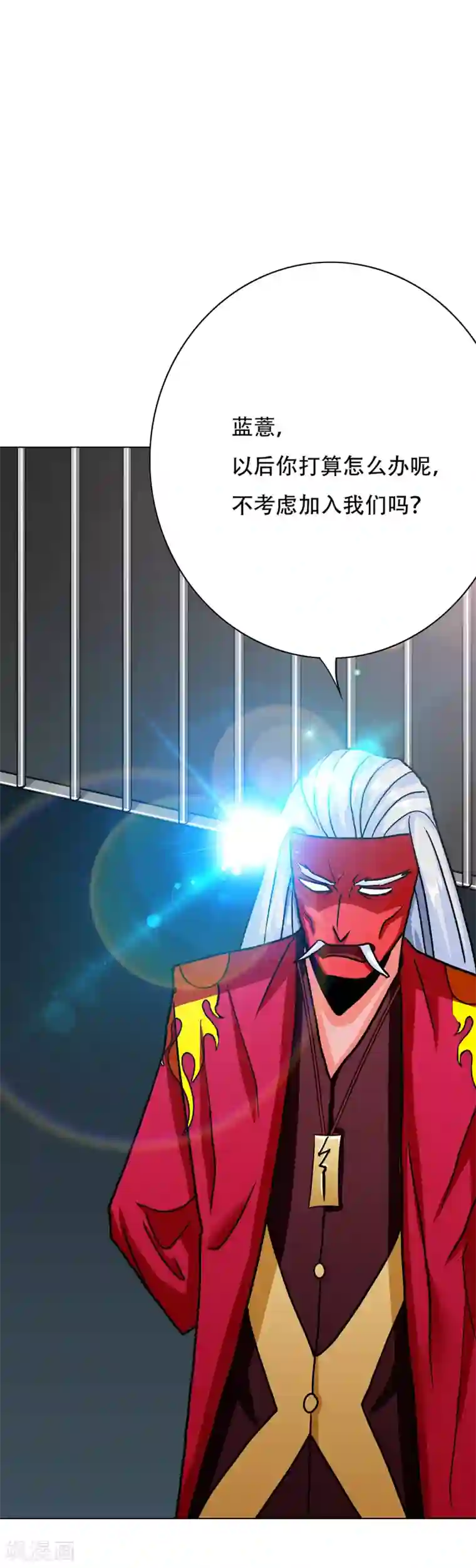 系统仙尊在都市第68话 中品初阶