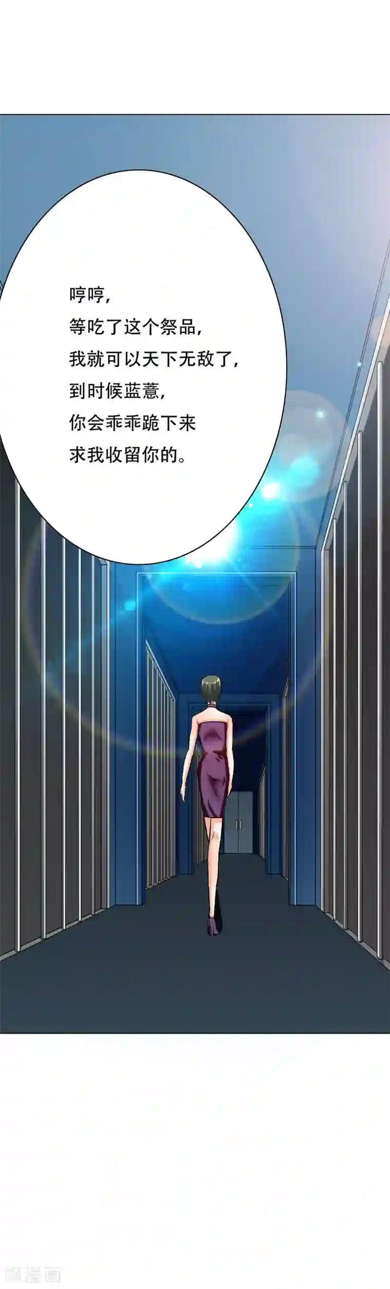 系统仙尊在都市第68话 中品初阶