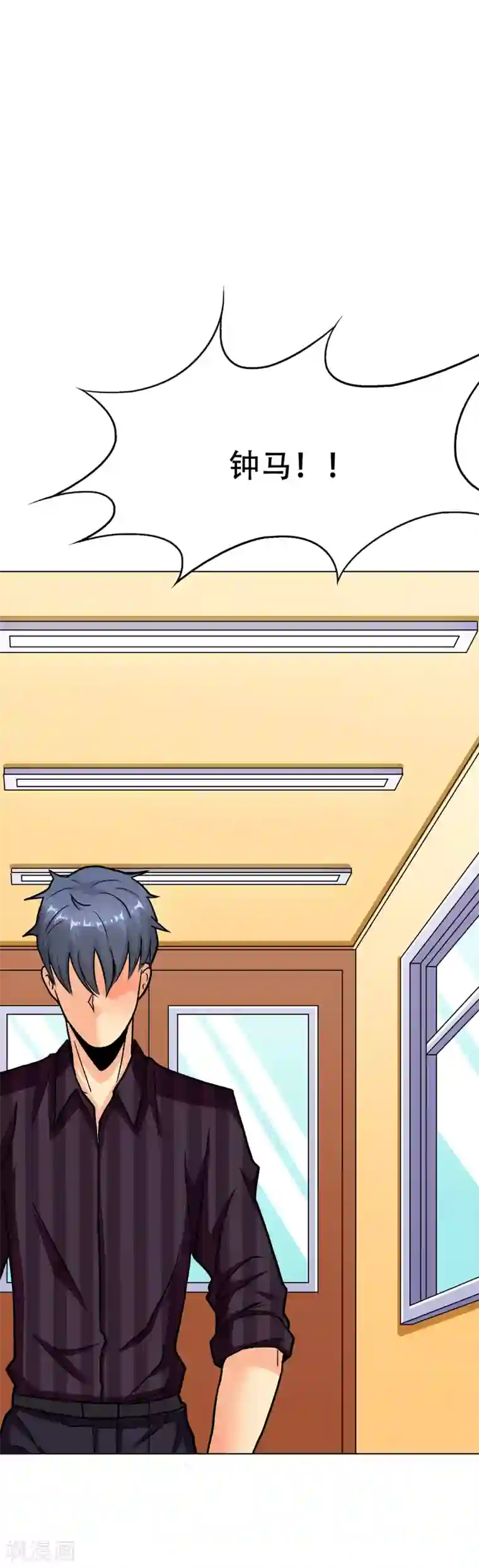 系统仙尊在都市第68话 中品初阶