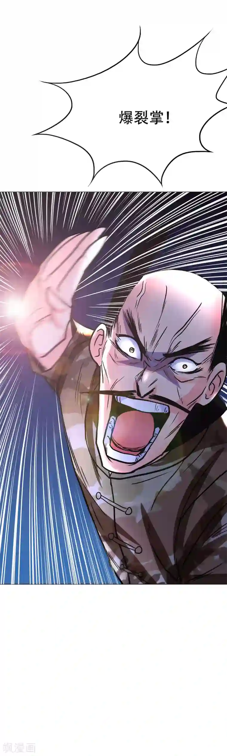 系统仙尊在都市第68话 中品初阶