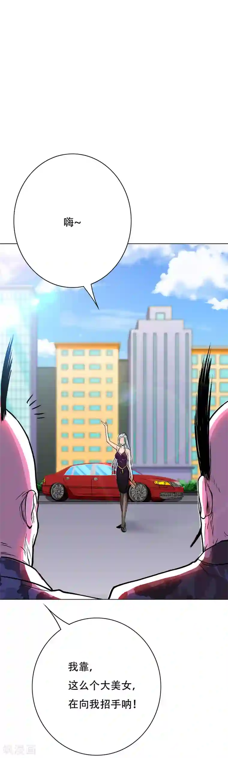 系统仙尊在都市第69话 钟马新军团