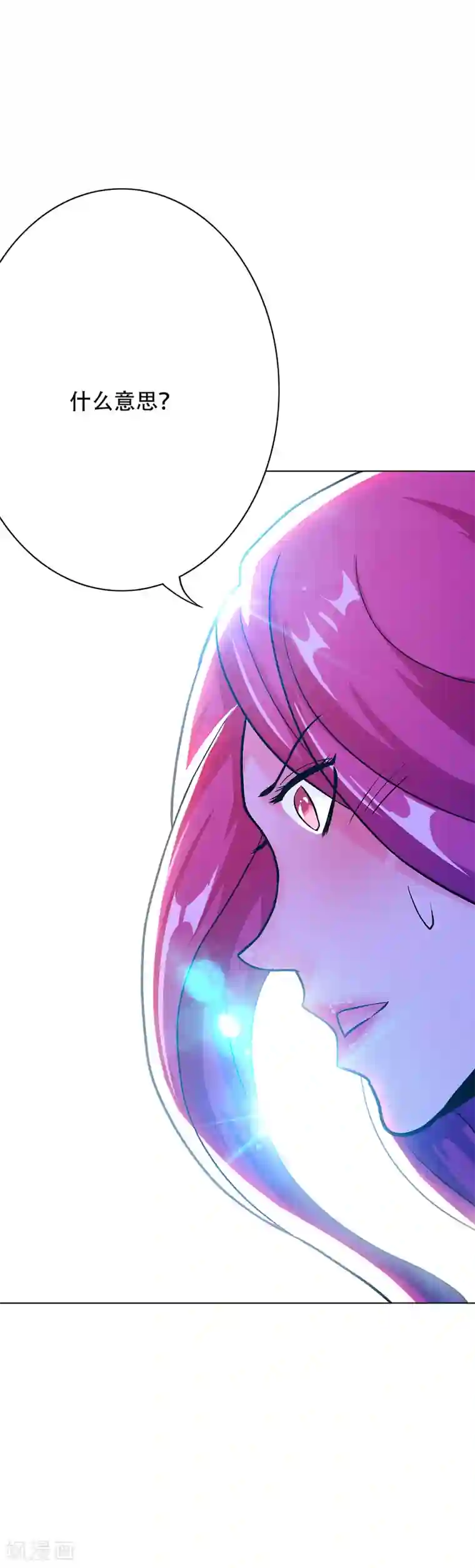 系统仙尊在都市第70话 钟马老大，我们爱你！