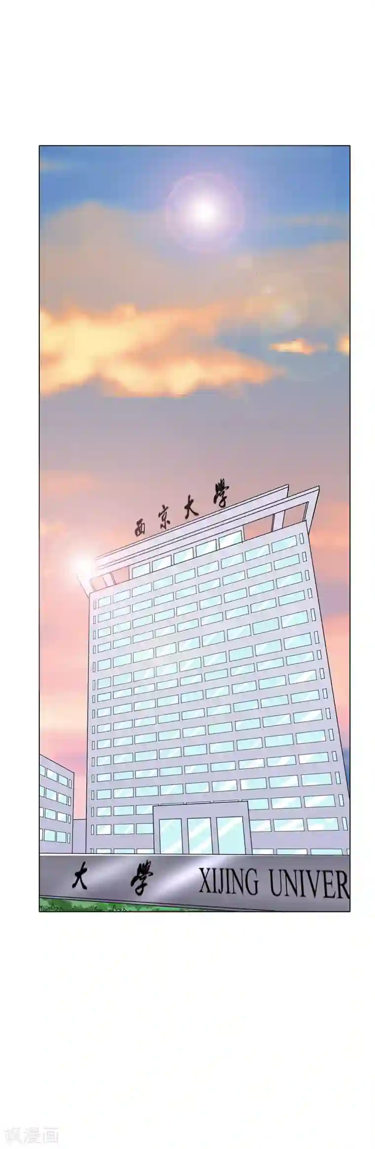 系统仙尊在都市第70话 钟马老大，我们爱你！