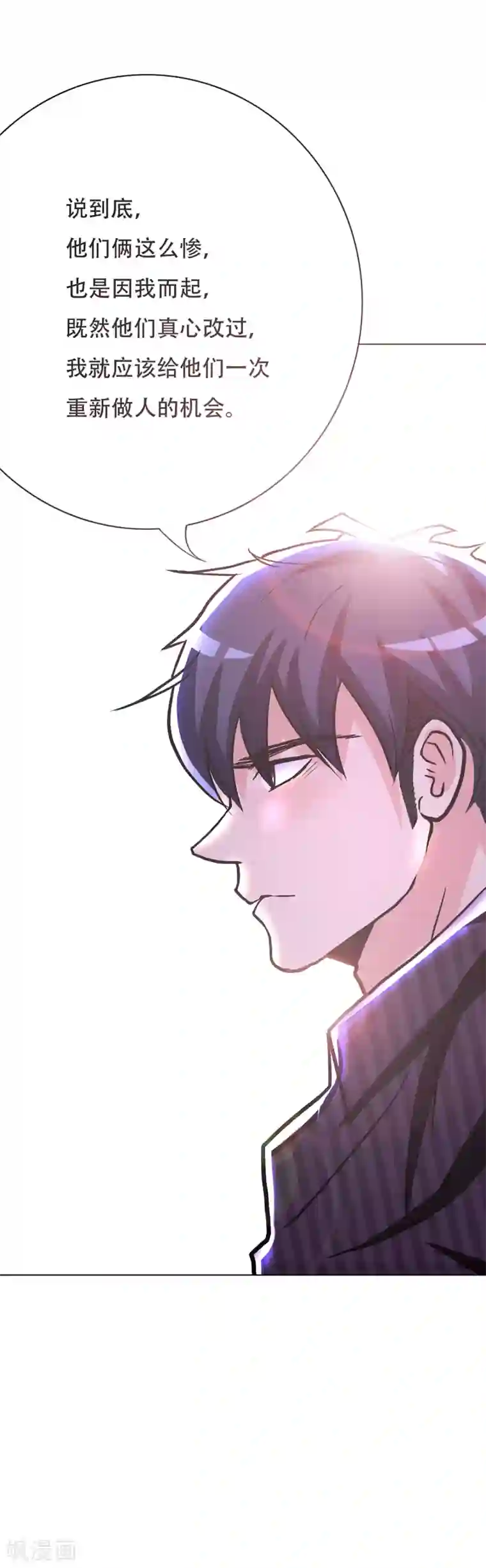 系统仙尊在都市第70话 钟马老大，我们爱你！