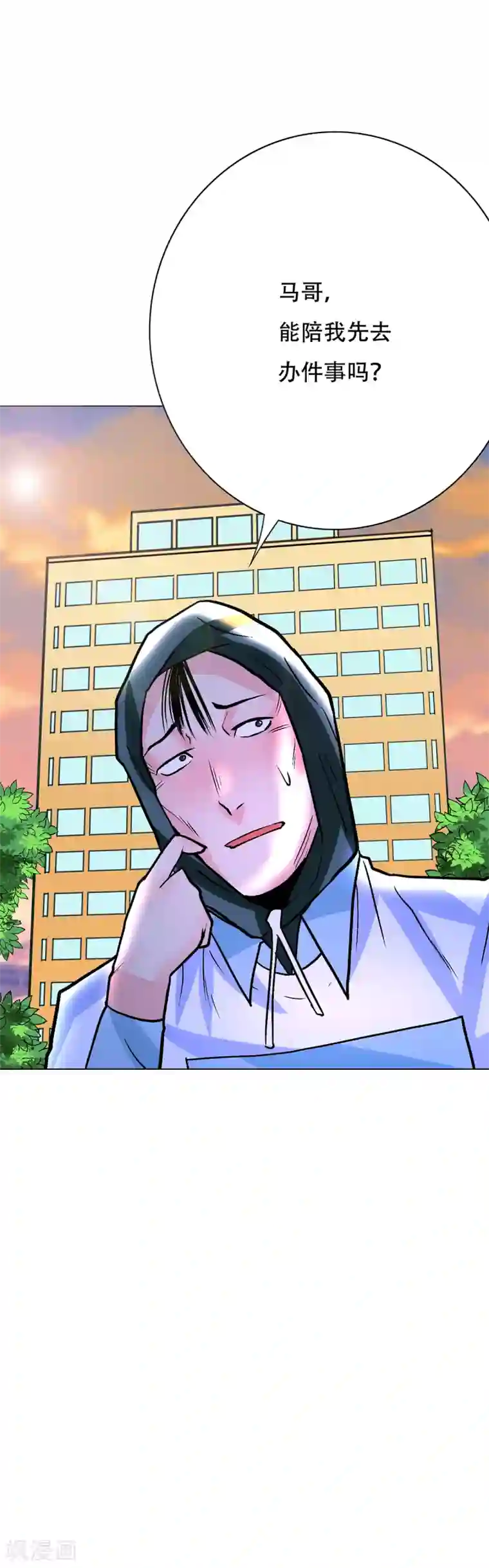 系统仙尊在都市第70话 钟马老大，我们爱你！