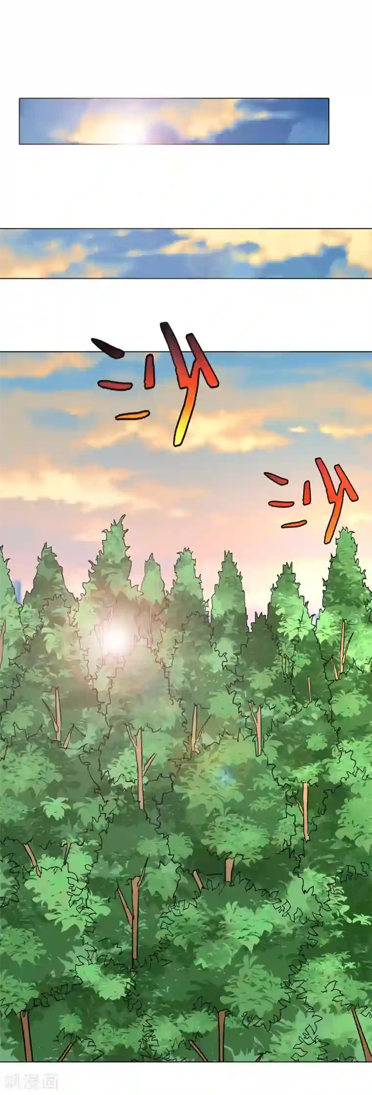 系统仙尊在都市第70话 钟马老大，我们爱你！