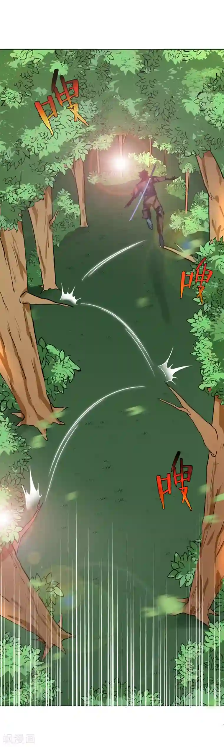 系统仙尊在都市第70话 钟马老大，我们爱你！