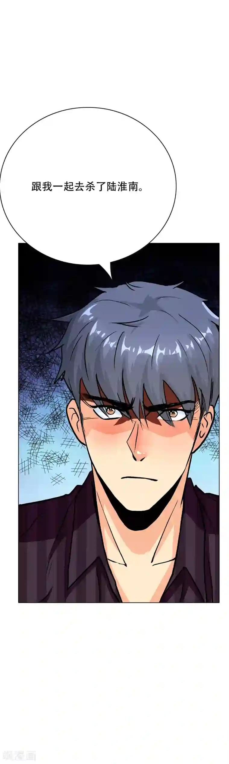 系统仙尊在都市第70话 钟马老大，我们爱你！