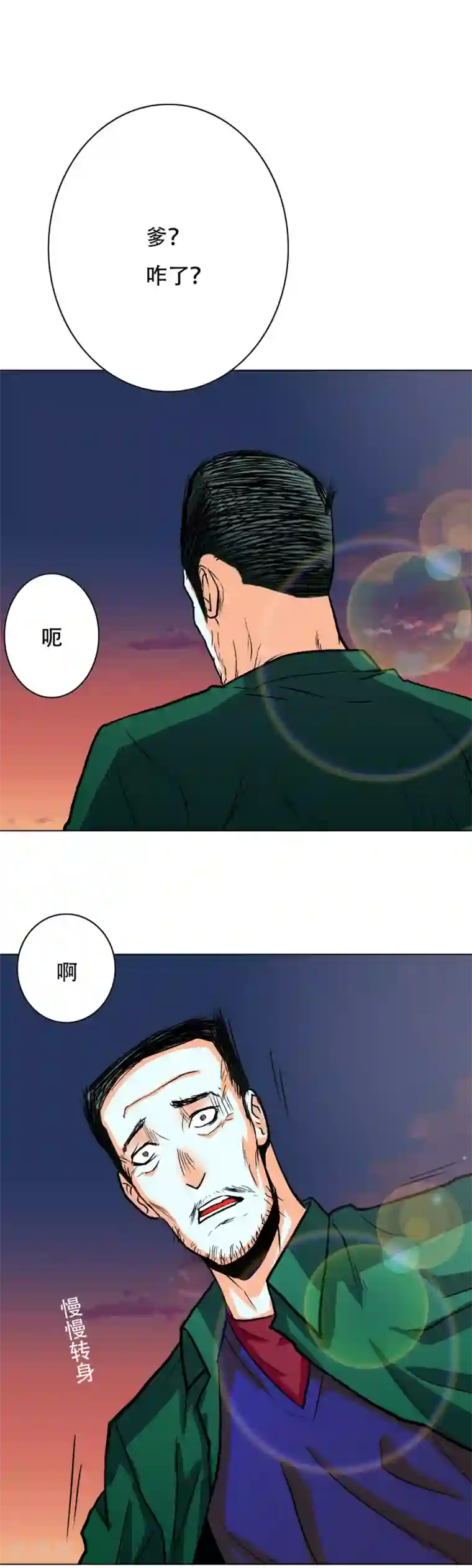 系统仙尊在都市第71话 钟马入魔