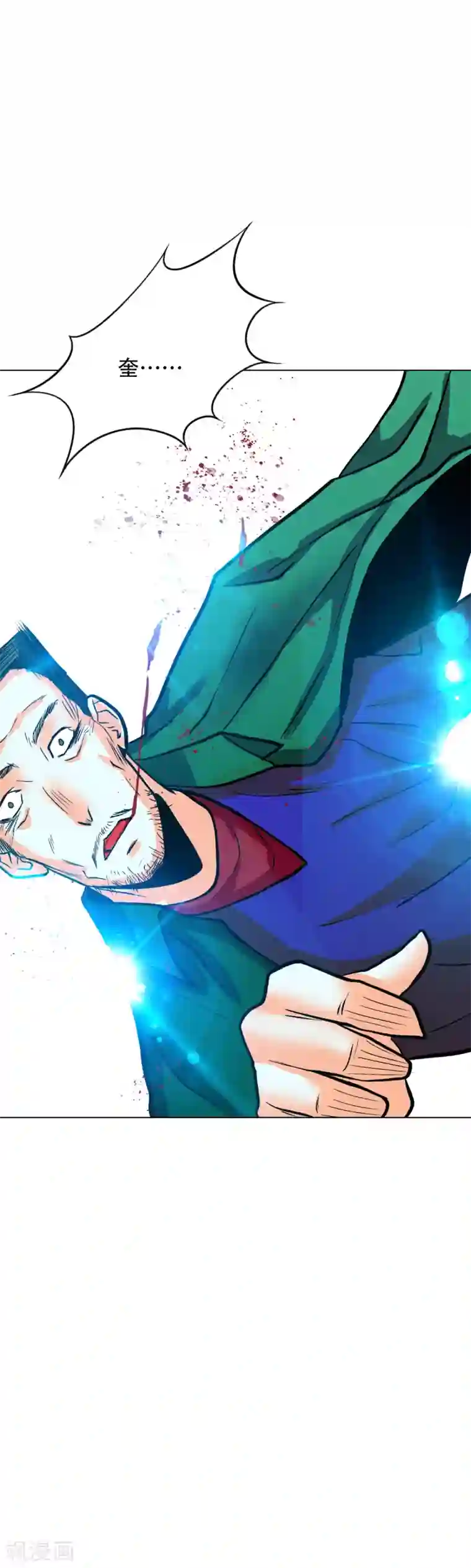 系统仙尊在都市第71话 钟马入魔