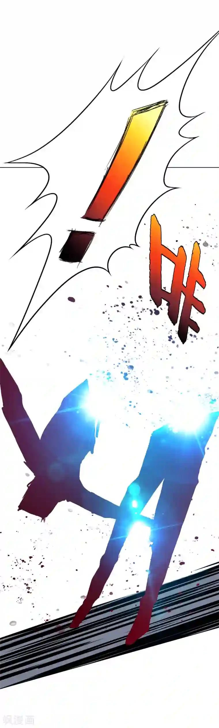 系统仙尊在都市第71话 钟马入魔