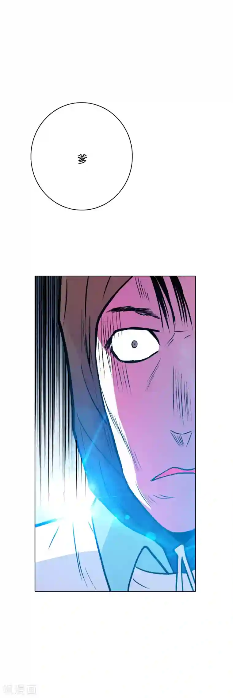 系统仙尊在都市第71话 钟马入魔