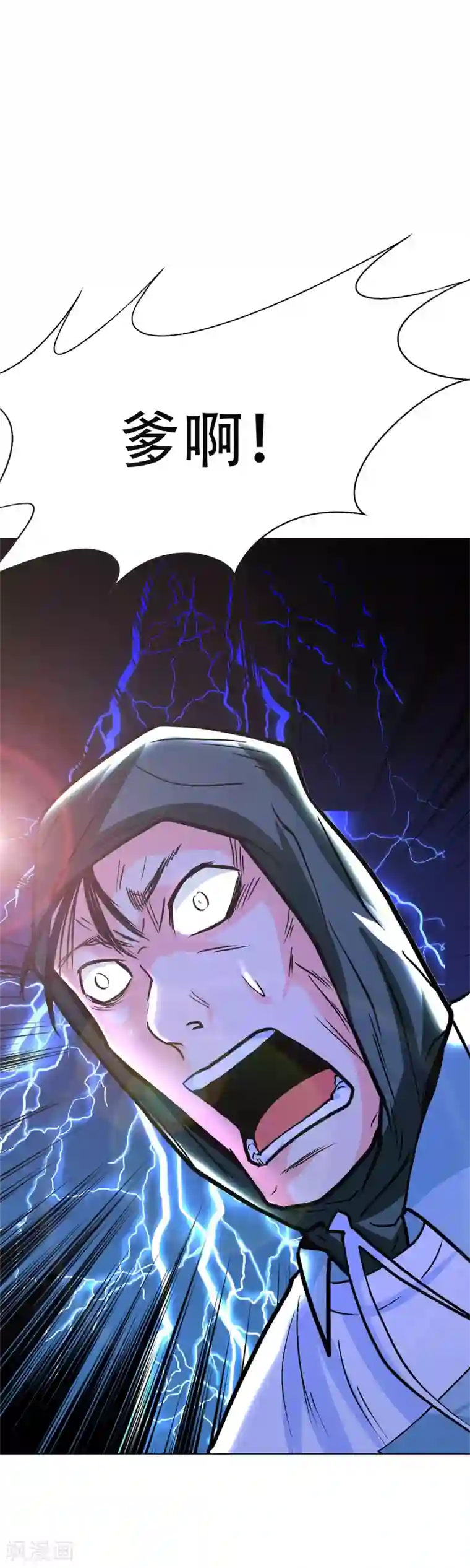 系统仙尊在都市第71话 钟马入魔