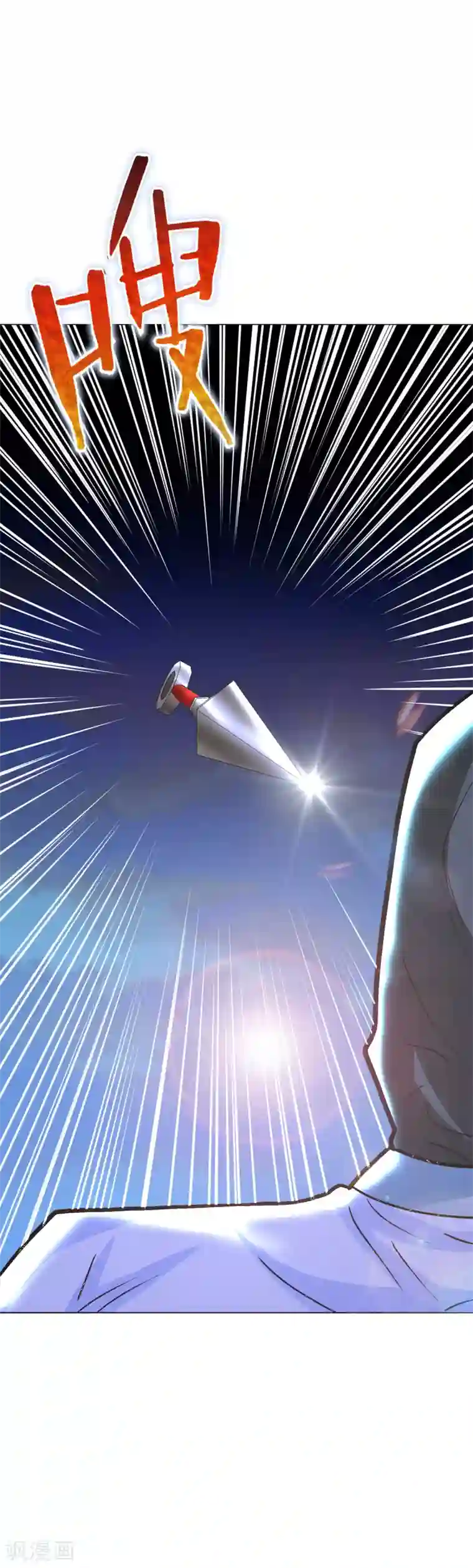 系统仙尊在都市第71话 钟马入魔