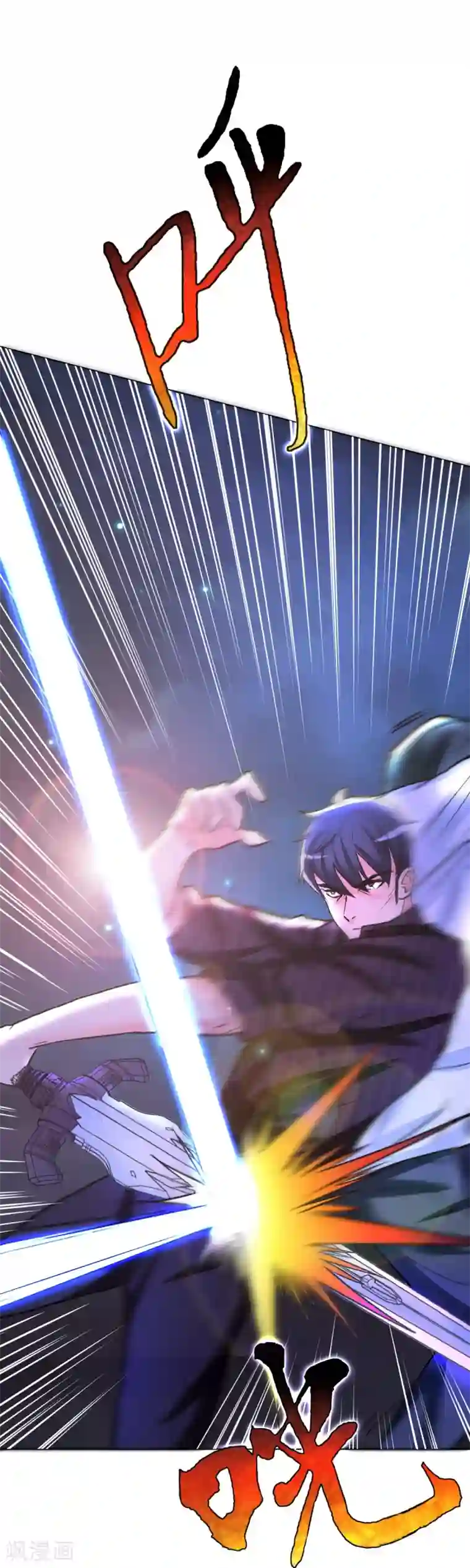 系统仙尊在都市第71话 钟马入魔