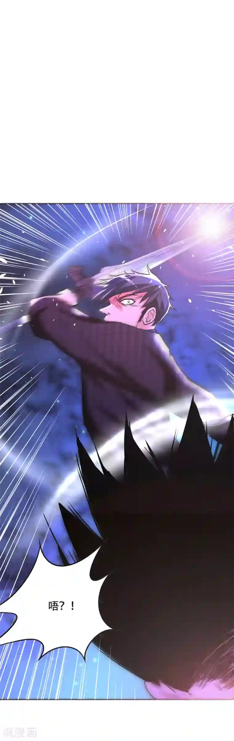 系统仙尊在都市第71话 钟马入魔