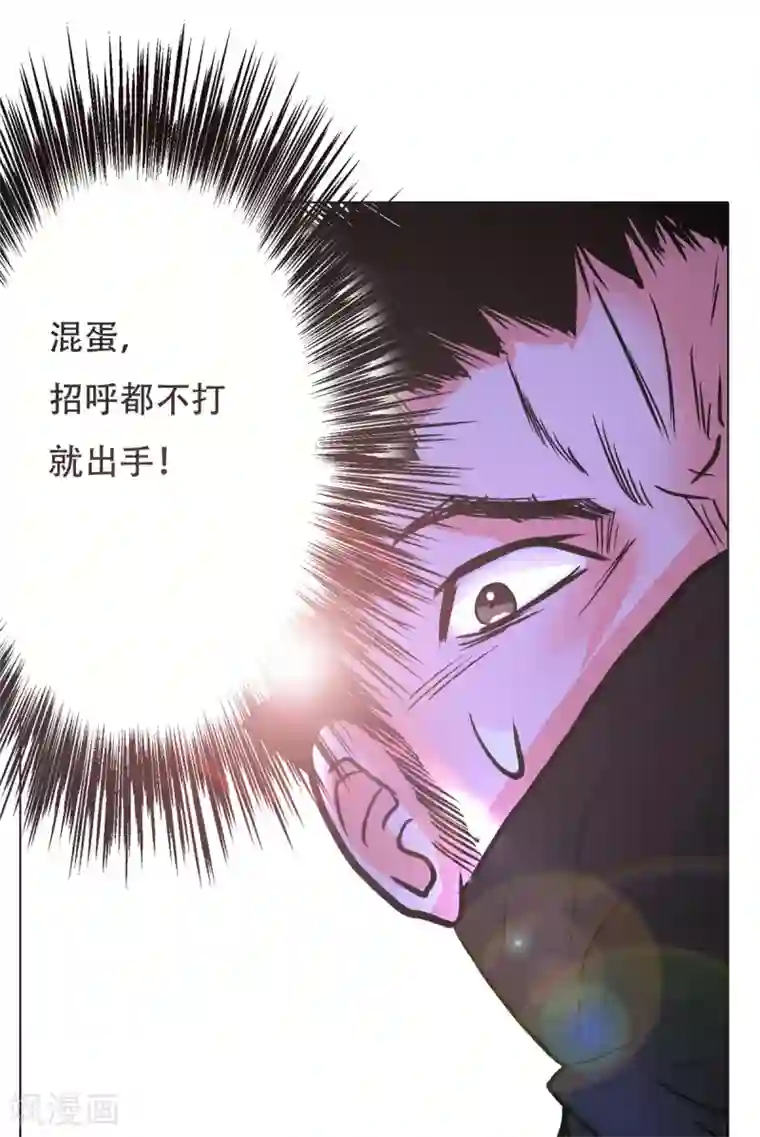 系统仙尊在都市第71话 钟马入魔