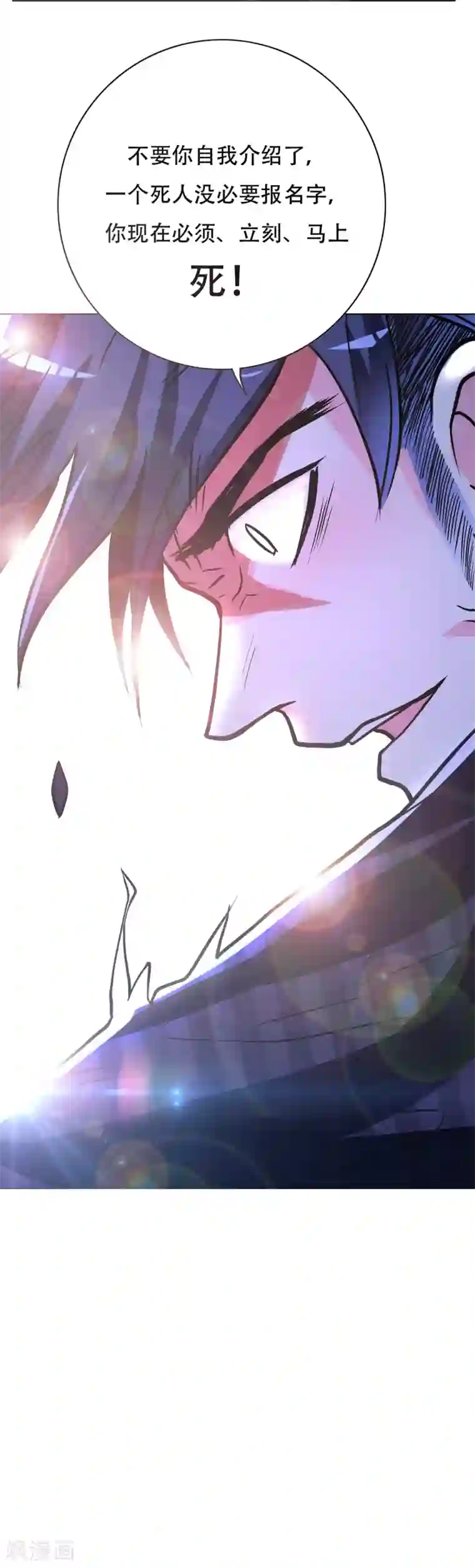 系统仙尊在都市第71话 钟马入魔