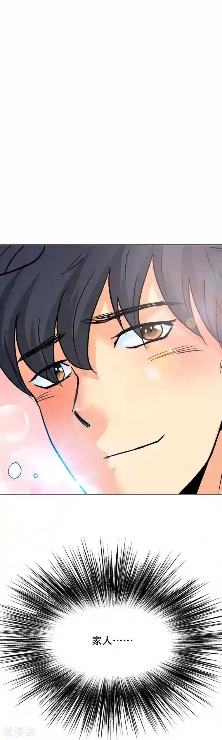 系统仙尊在都市第71话 钟马入魔