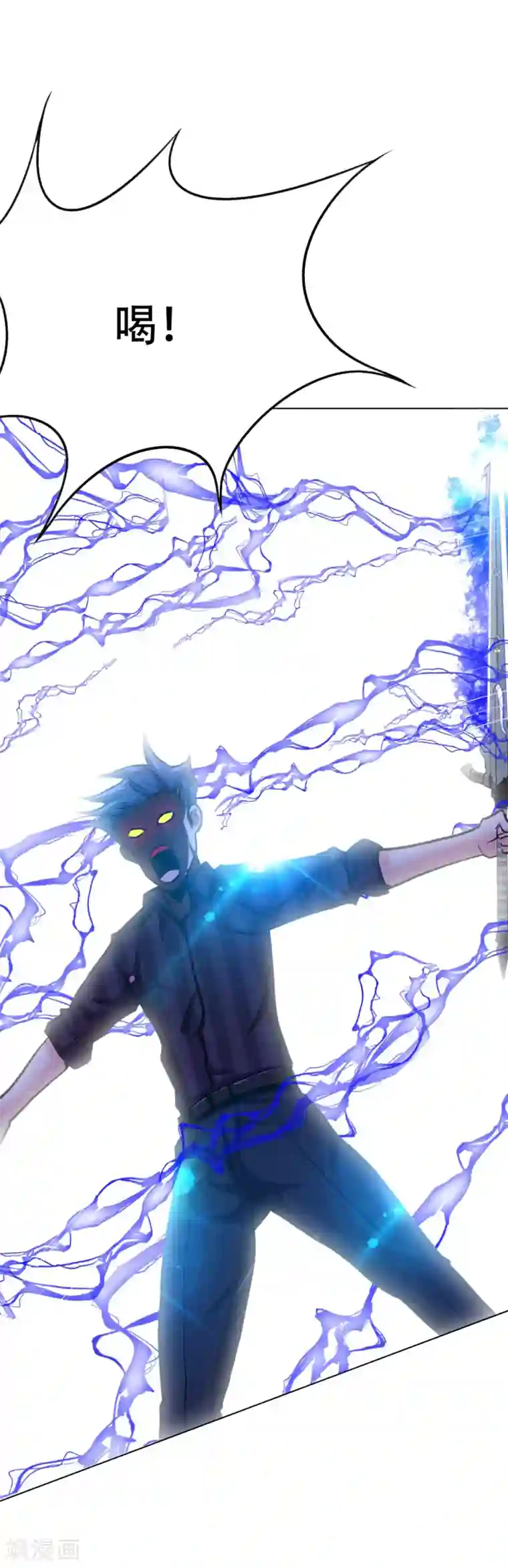 系统仙尊在都市第72话 魔王