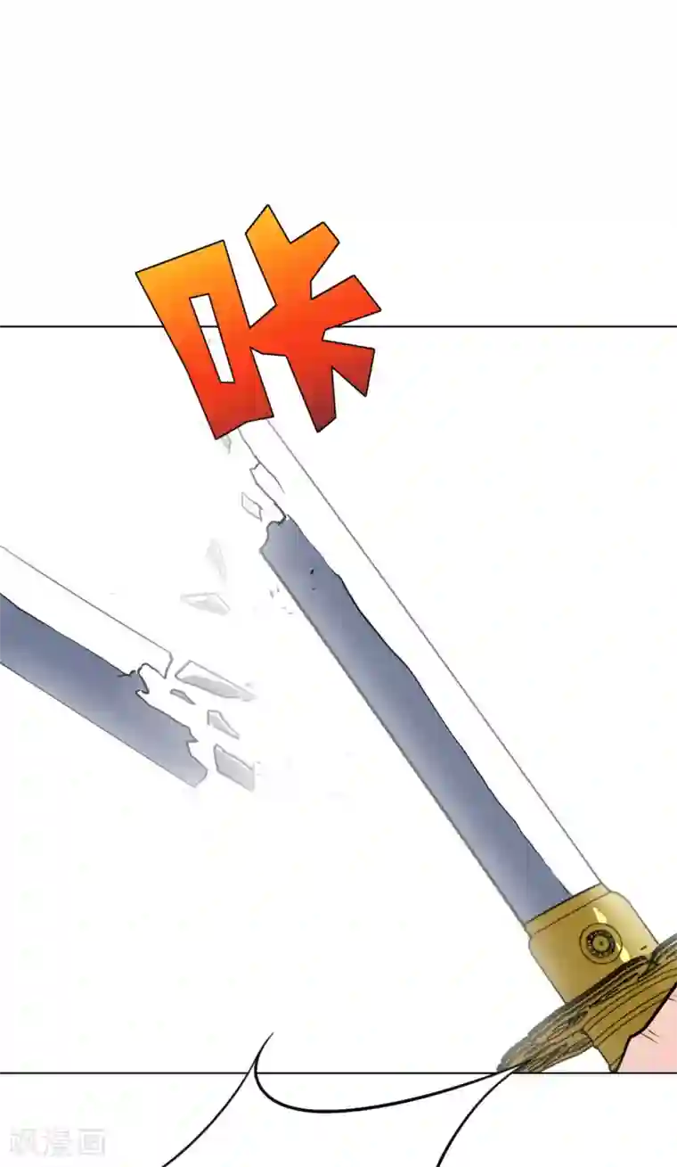 系统仙尊在都市第72话 魔王