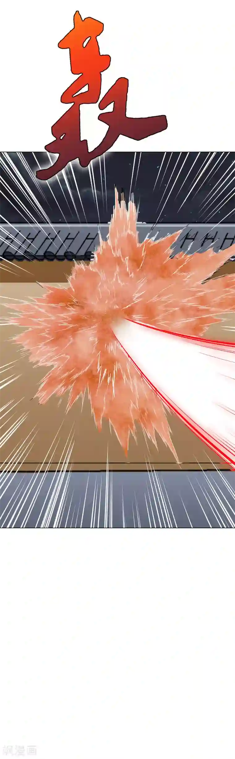 系统仙尊在都市第72话 魔王