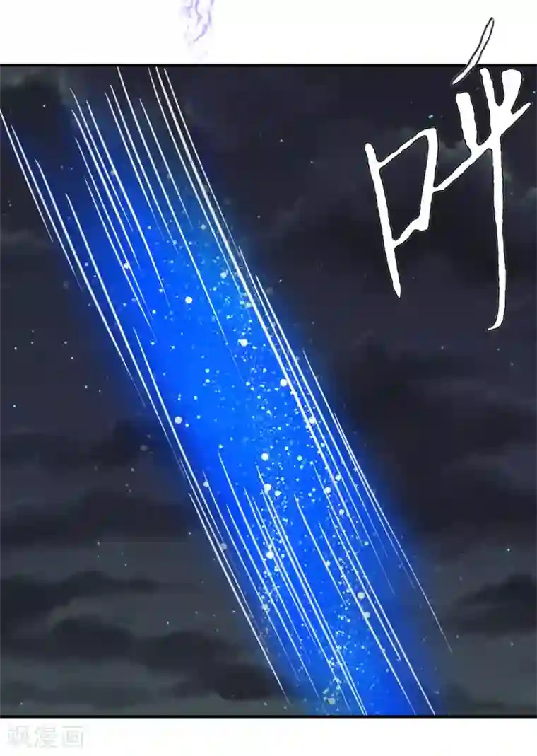 系统仙尊在都市第72话 魔王