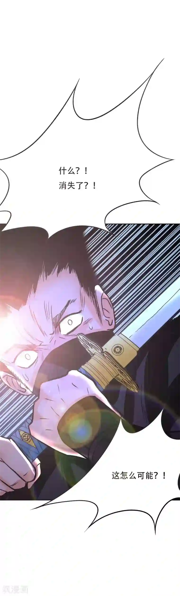 系统仙尊在都市第72话 魔王