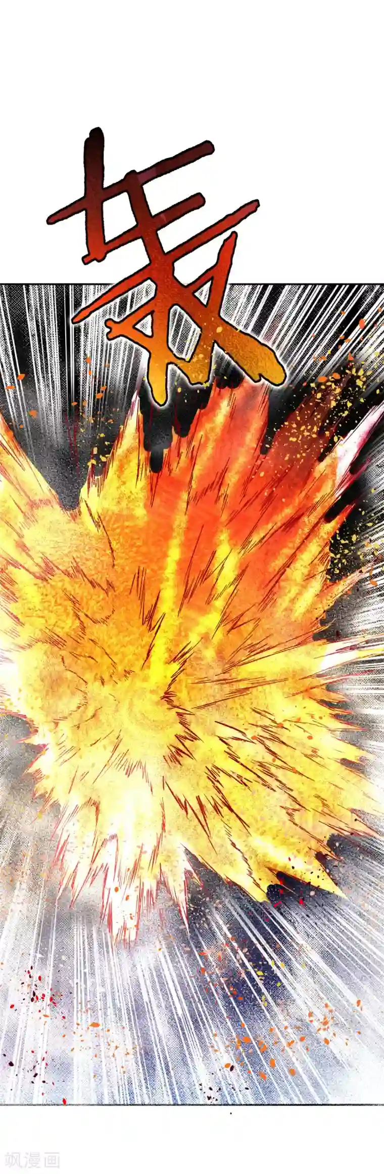 系统仙尊在都市第72话 魔王