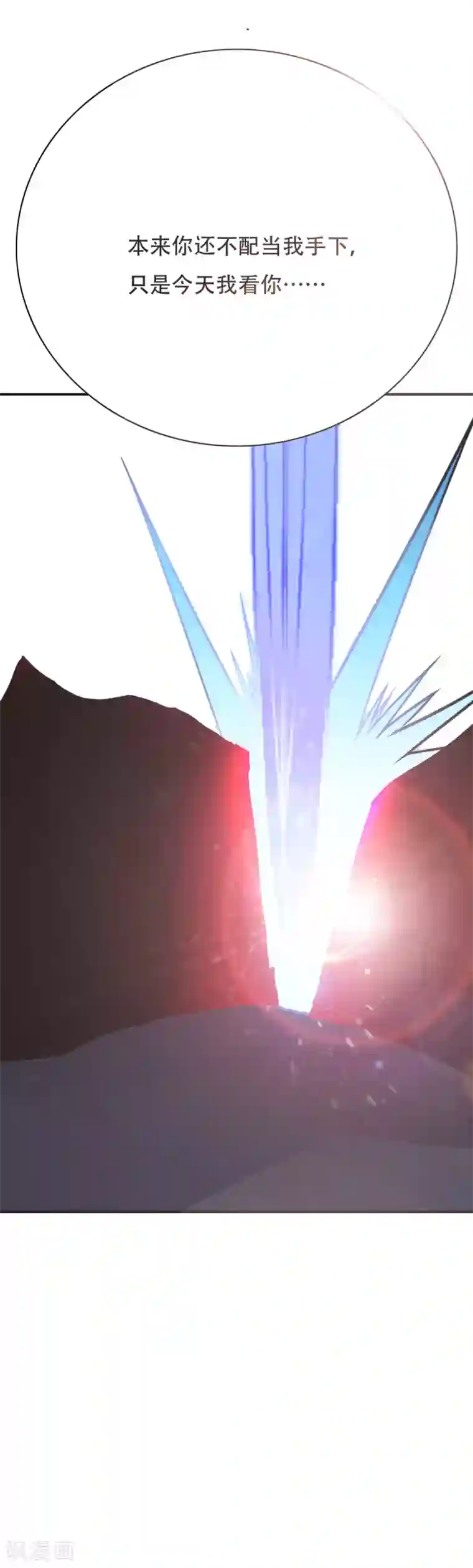 系统仙尊在都市第72话 魔王