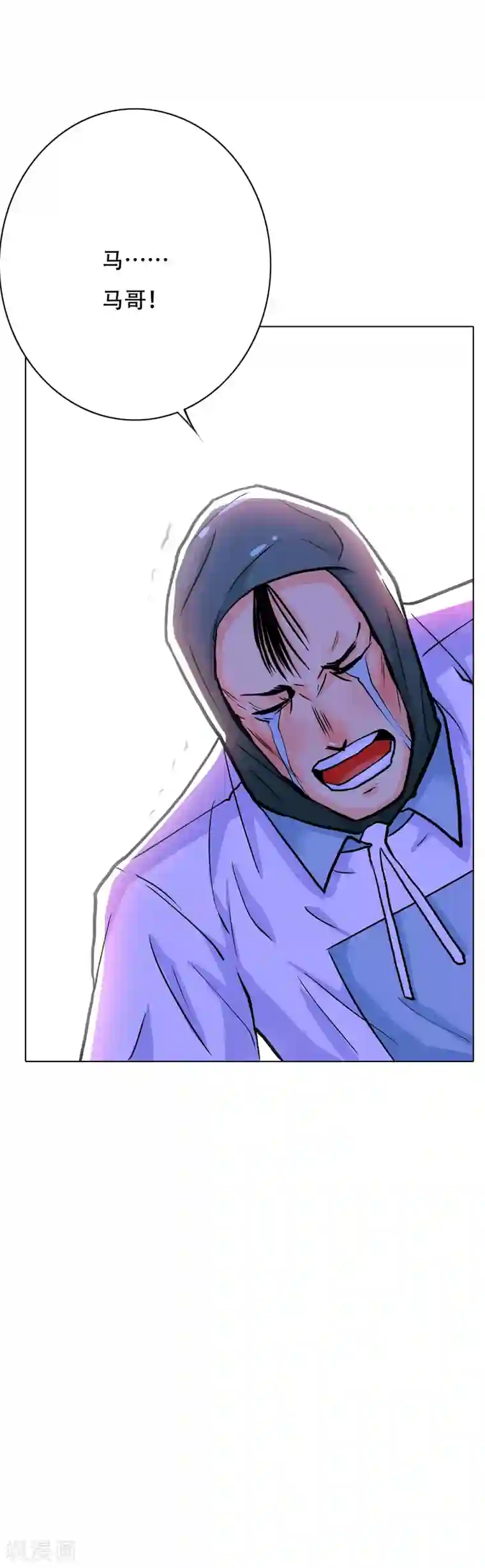 系统仙尊在都市第72话 魔王