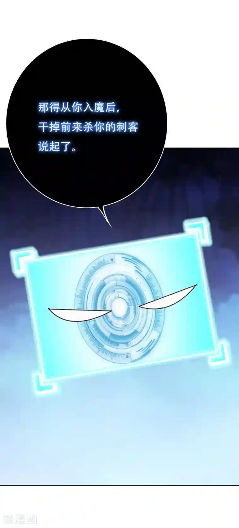 系统仙尊在都市第73话 一起上