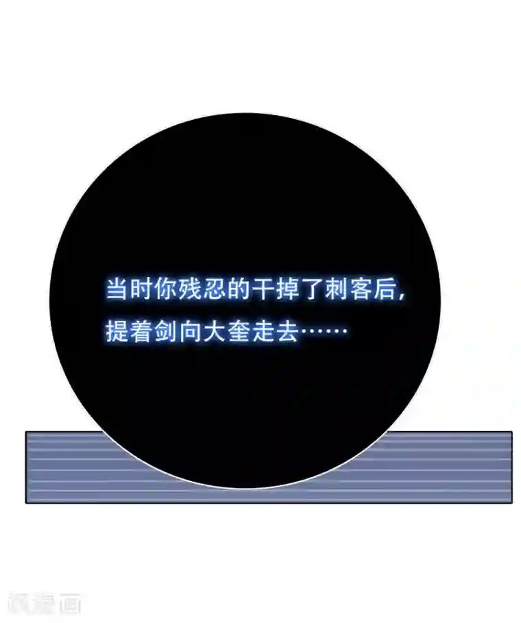 系统仙尊在都市第73话 一起上