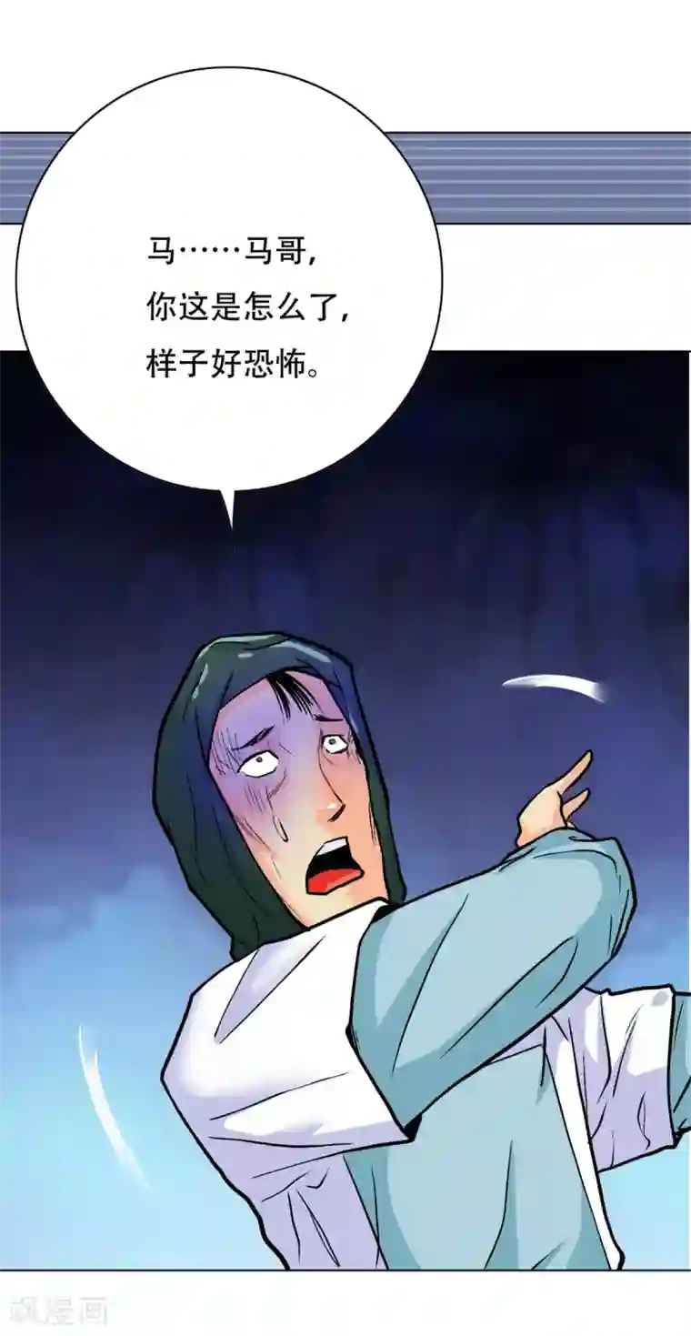 系统仙尊在都市第73话 一起上