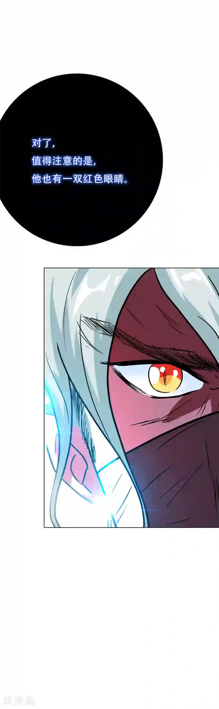 系统仙尊在都市第73话 一起上