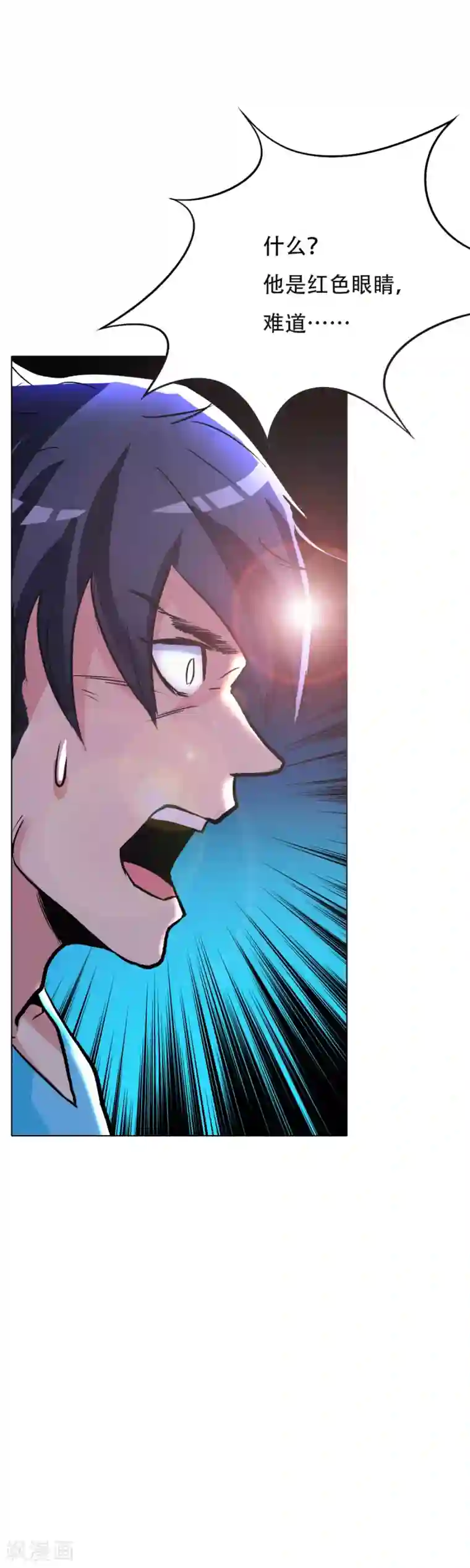 系统仙尊在都市第73话 一起上