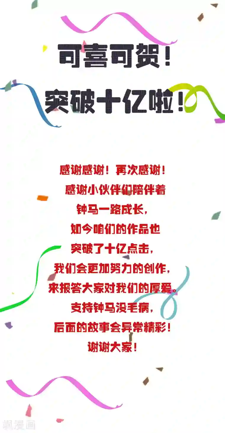 系统仙尊在都市十亿贺图