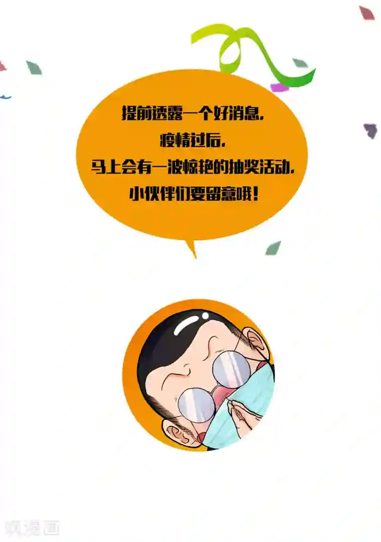 系统仙尊在都市十亿贺图