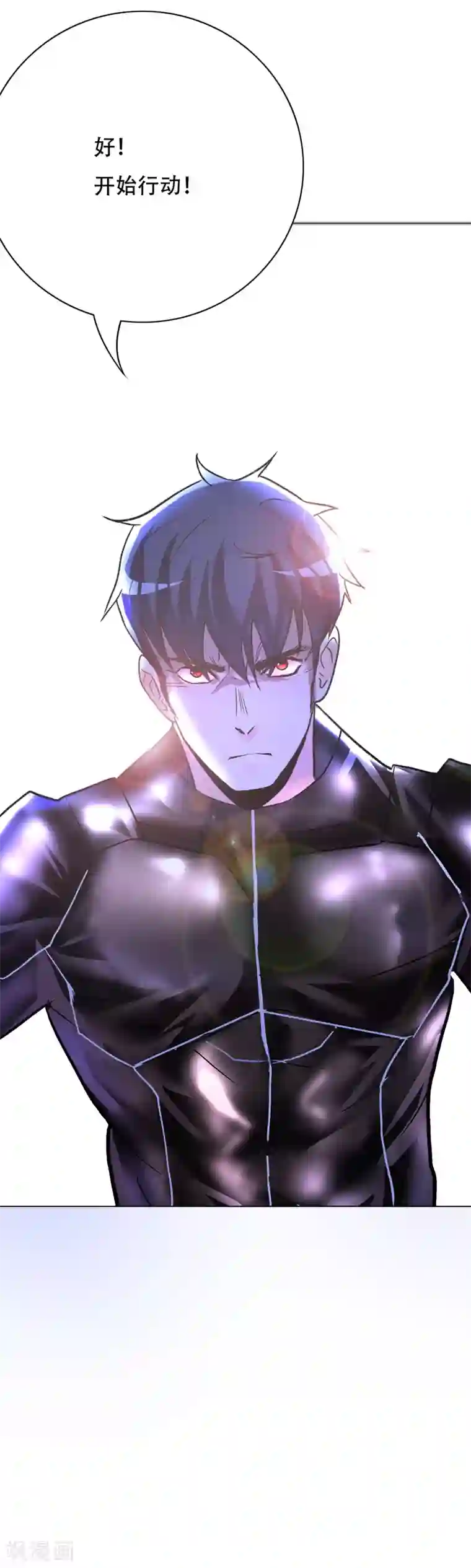 系统仙尊在都市第74话 复仇联盟