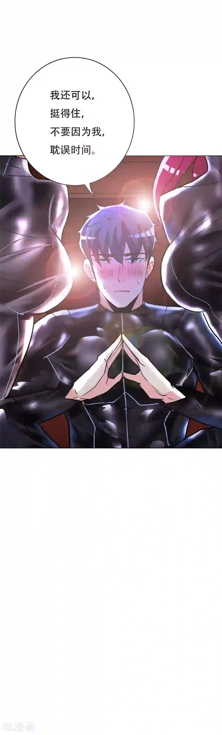 系统仙尊在都市第74话 复仇联盟