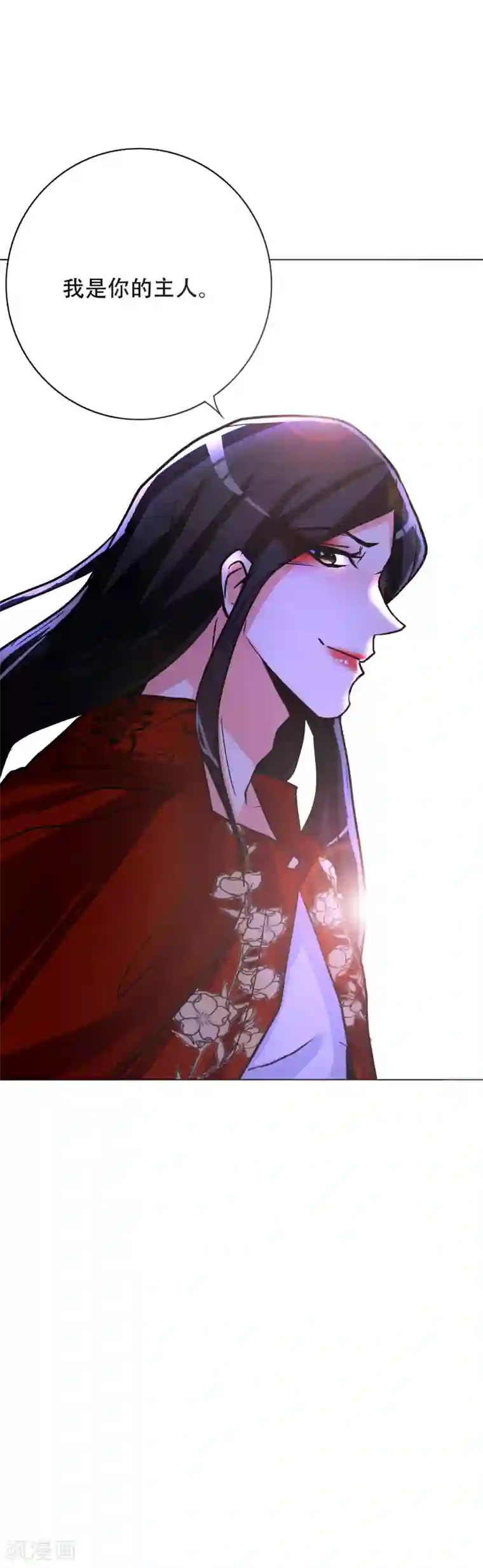 系统仙尊在都市第74话 复仇联盟