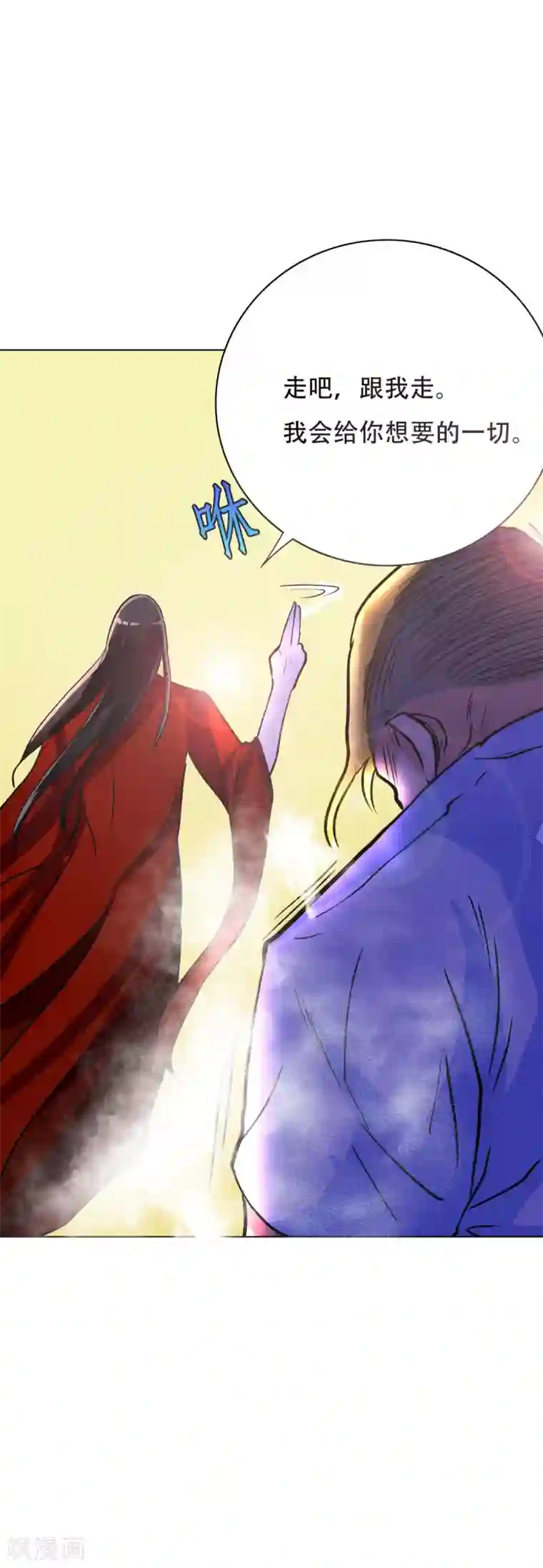 系统仙尊在都市第74话 复仇联盟