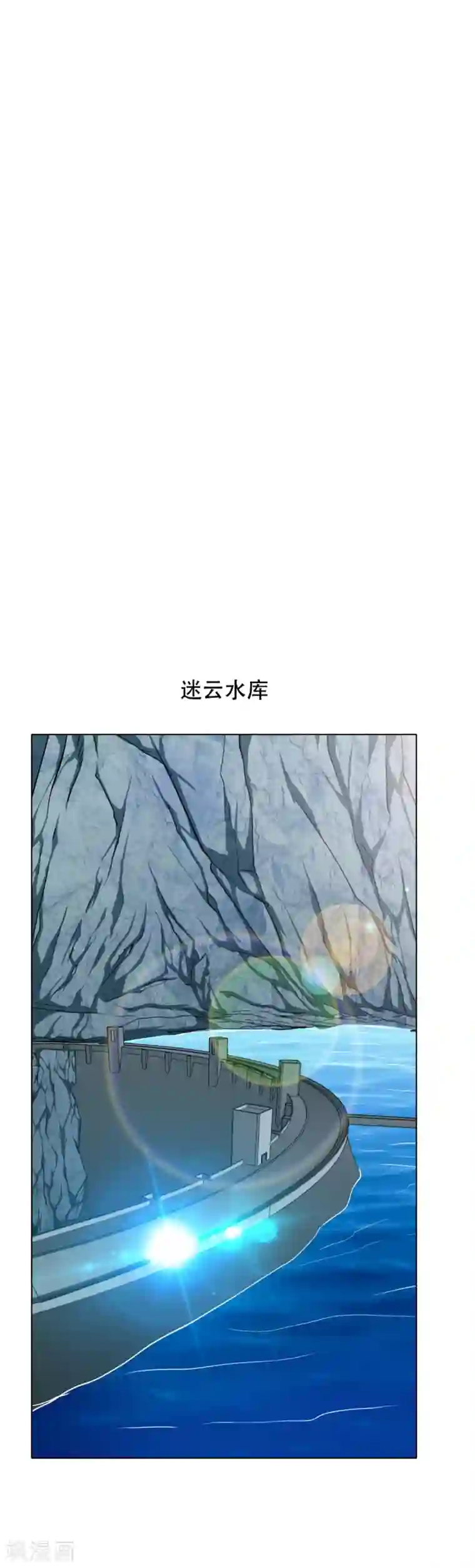 系统仙尊在都市第75话 恶人，我们来了！