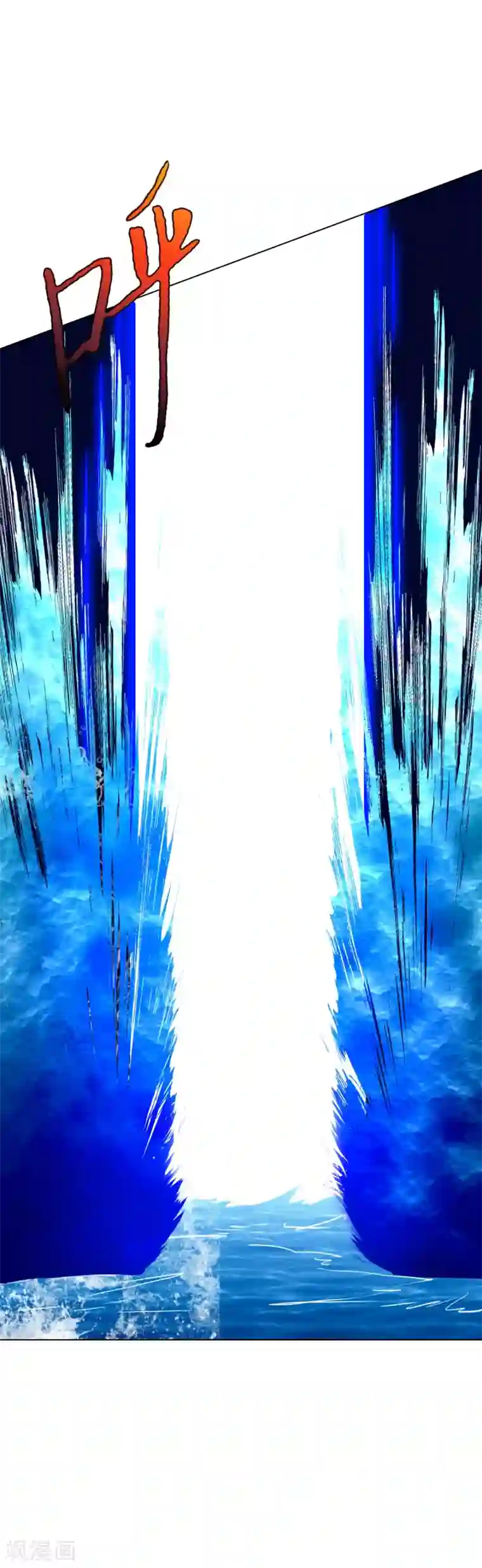 系统仙尊在都市第75话 恶人，我们来了！