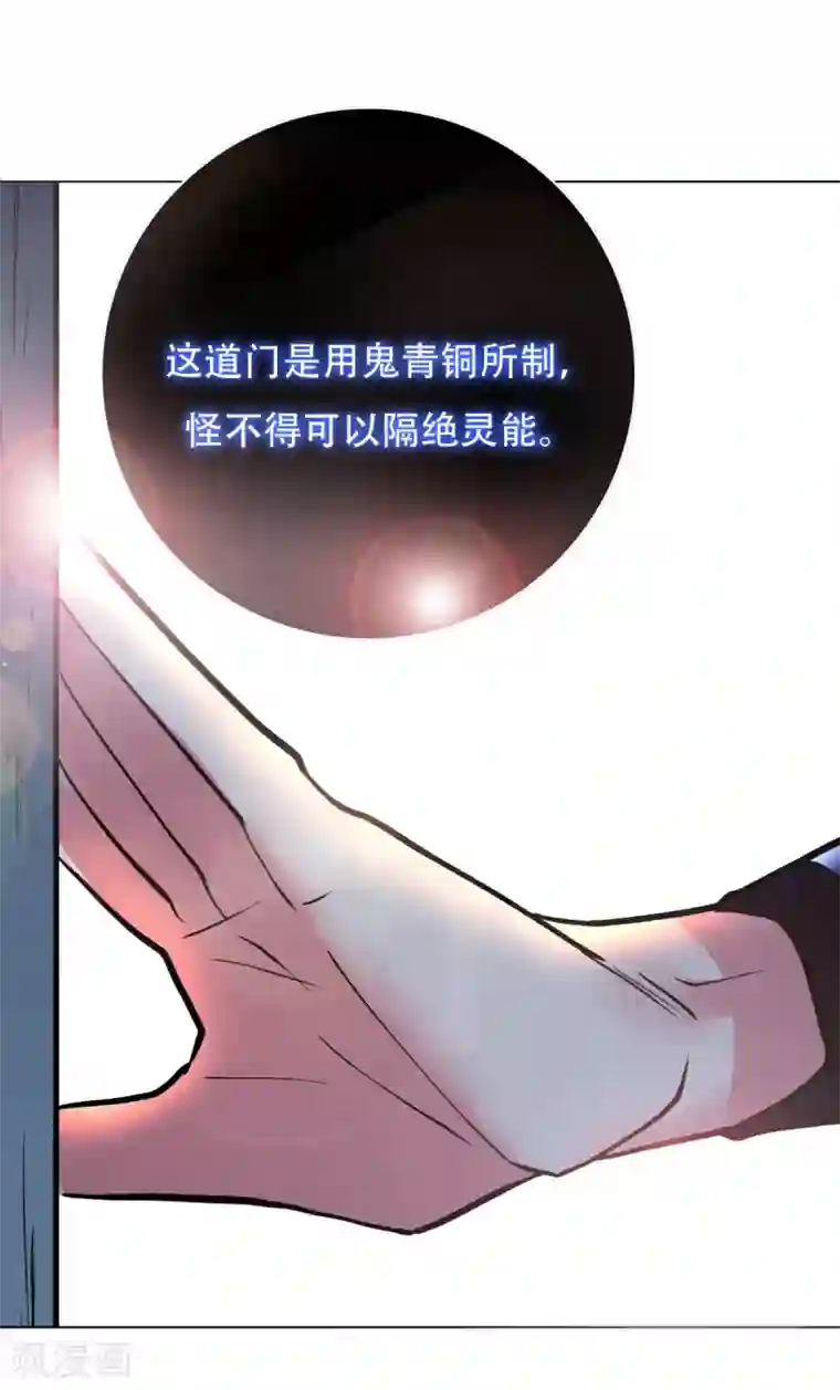 系统仙尊在都市第75话 恶人，我们来了！