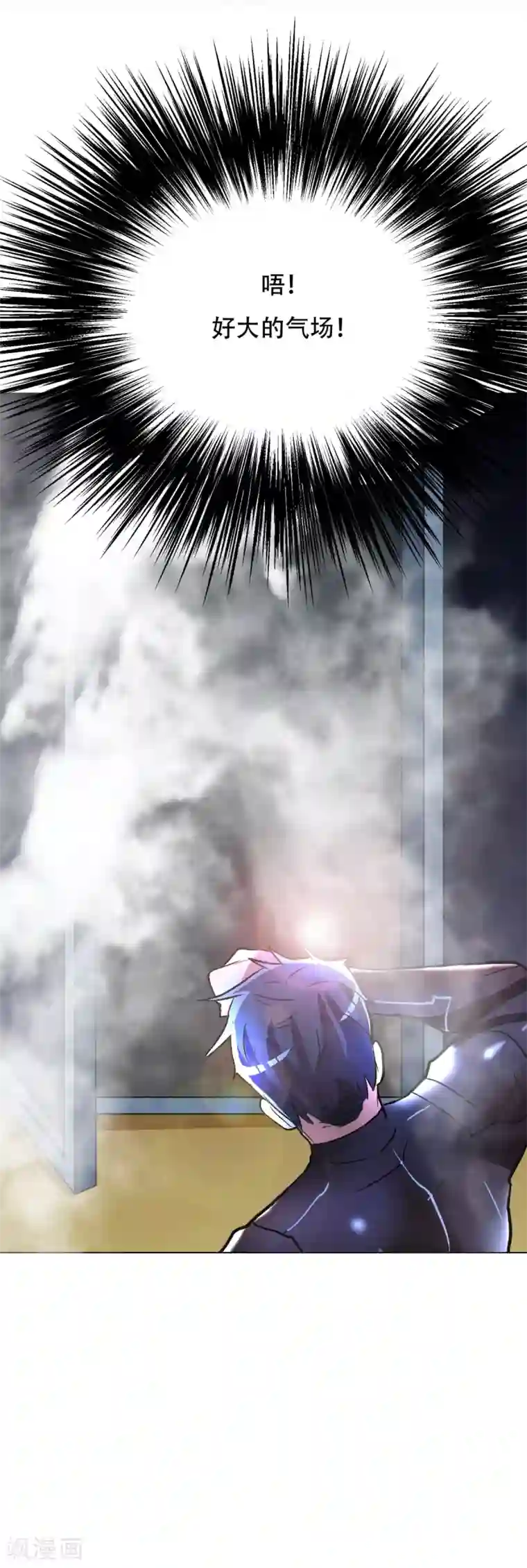 系统仙尊在都市第75话 恶人，我们来了！