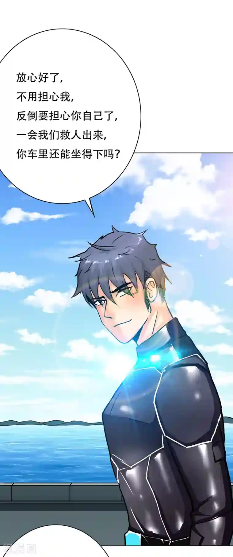 系统仙尊在都市第75话 恶人，我们来了！