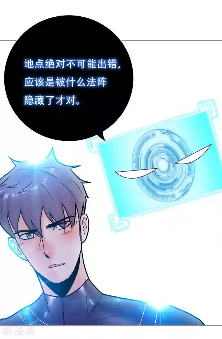 系统仙尊在都市第75话 恶人，我们来了！