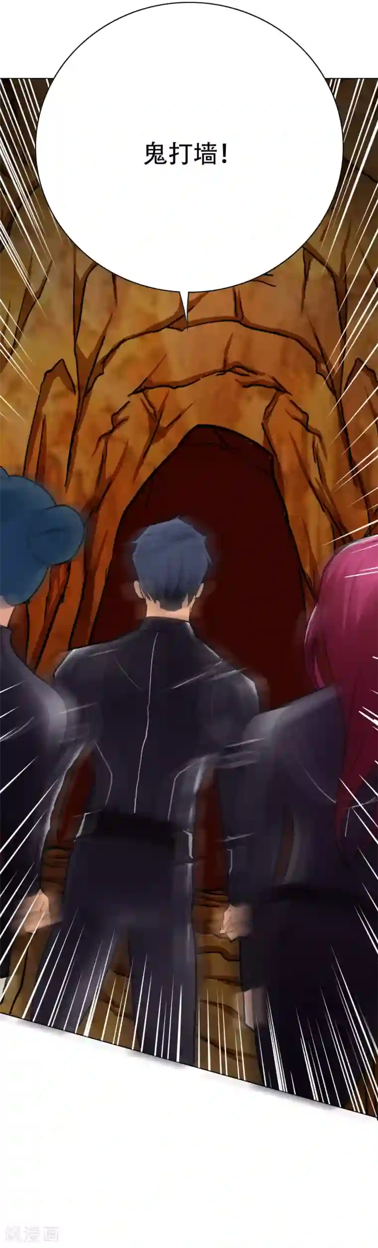 系统仙尊在都市第76话 陆淮南你在哪？！